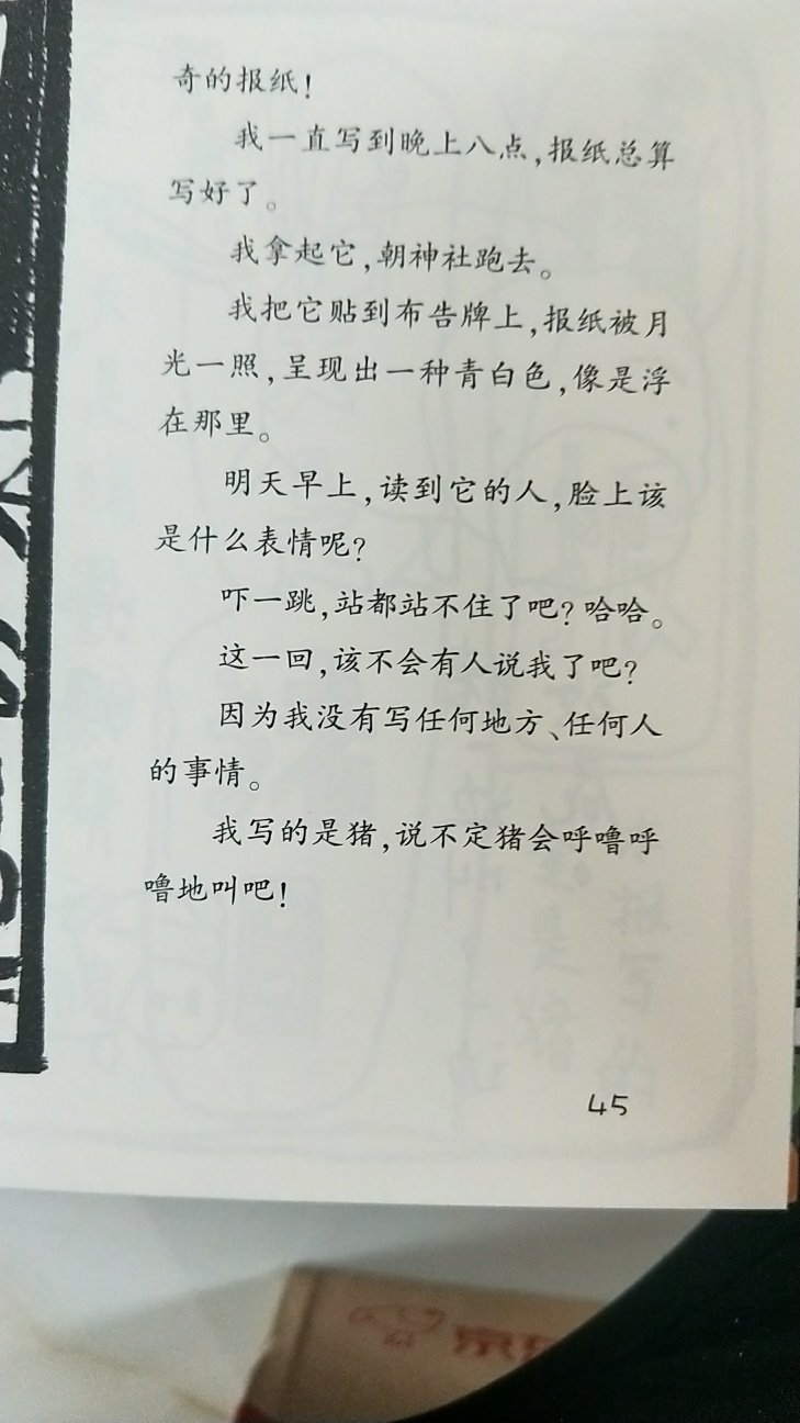 我为什么喜欢在买东西，因为今天买明天就可以送到。我为什么每个商品的评价都一样，因为在买的东西太多太多了，导致积累了很多未评价的订单，所以我统一用段话作为评价内容。购物这么久，有买到很好的产品，也有买到比较坑的产品，如果我用这段话来评价，说明这款产品没问题，至少85分以上，而比较垃圾的产品，我绝对不会偷懒到复制粘贴评价，我绝对会用心的差评，这样其他消费者在购买的时候会作为参考，会影响该商品销量，而商家也会因此改进商品质量。