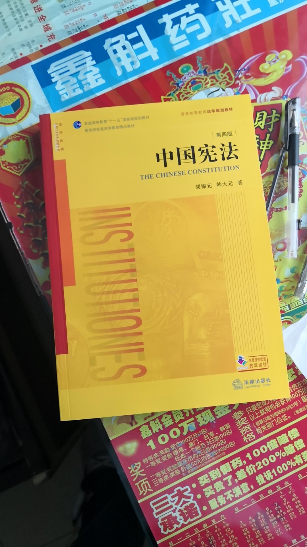 刚到的，打算下午再看，听说比较经典，希望不会让我失望。