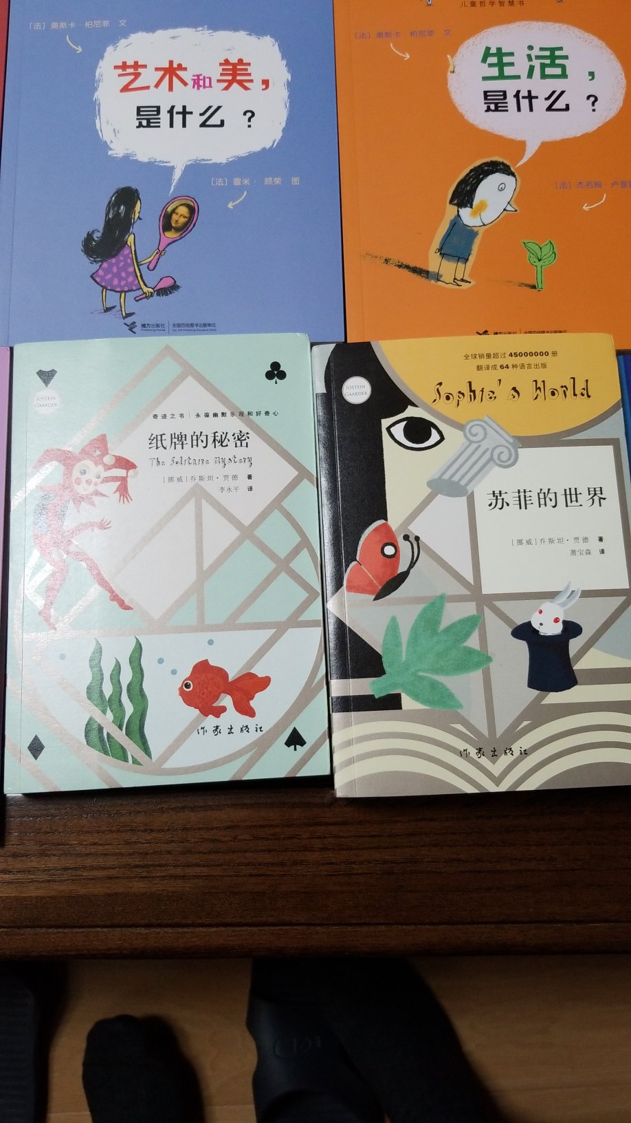 发货迅速，塑封完整，书籍品相很好。不足是字体比较小，阅读起来眼睛难适应。