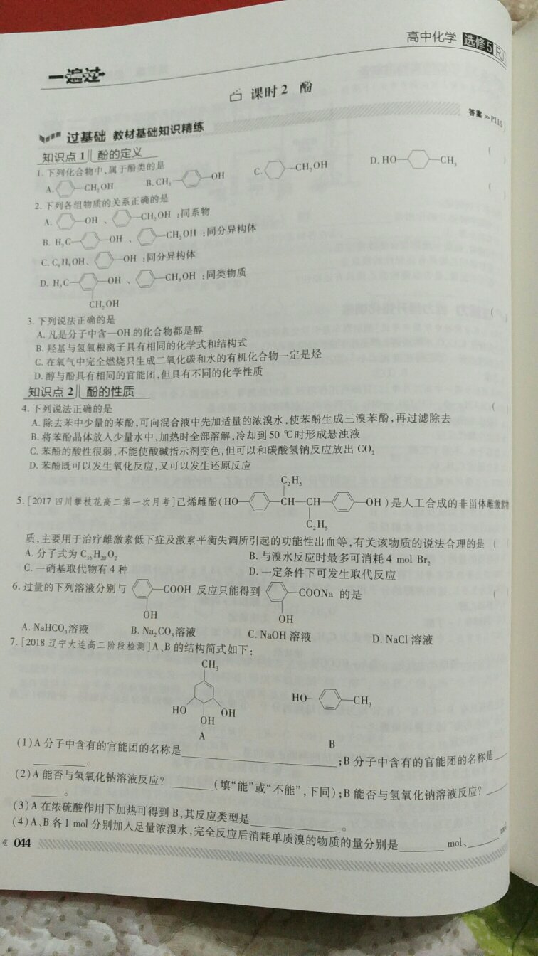 和图片说明及商品详情一致，已经使用，质量挺好的，使用效果不错！