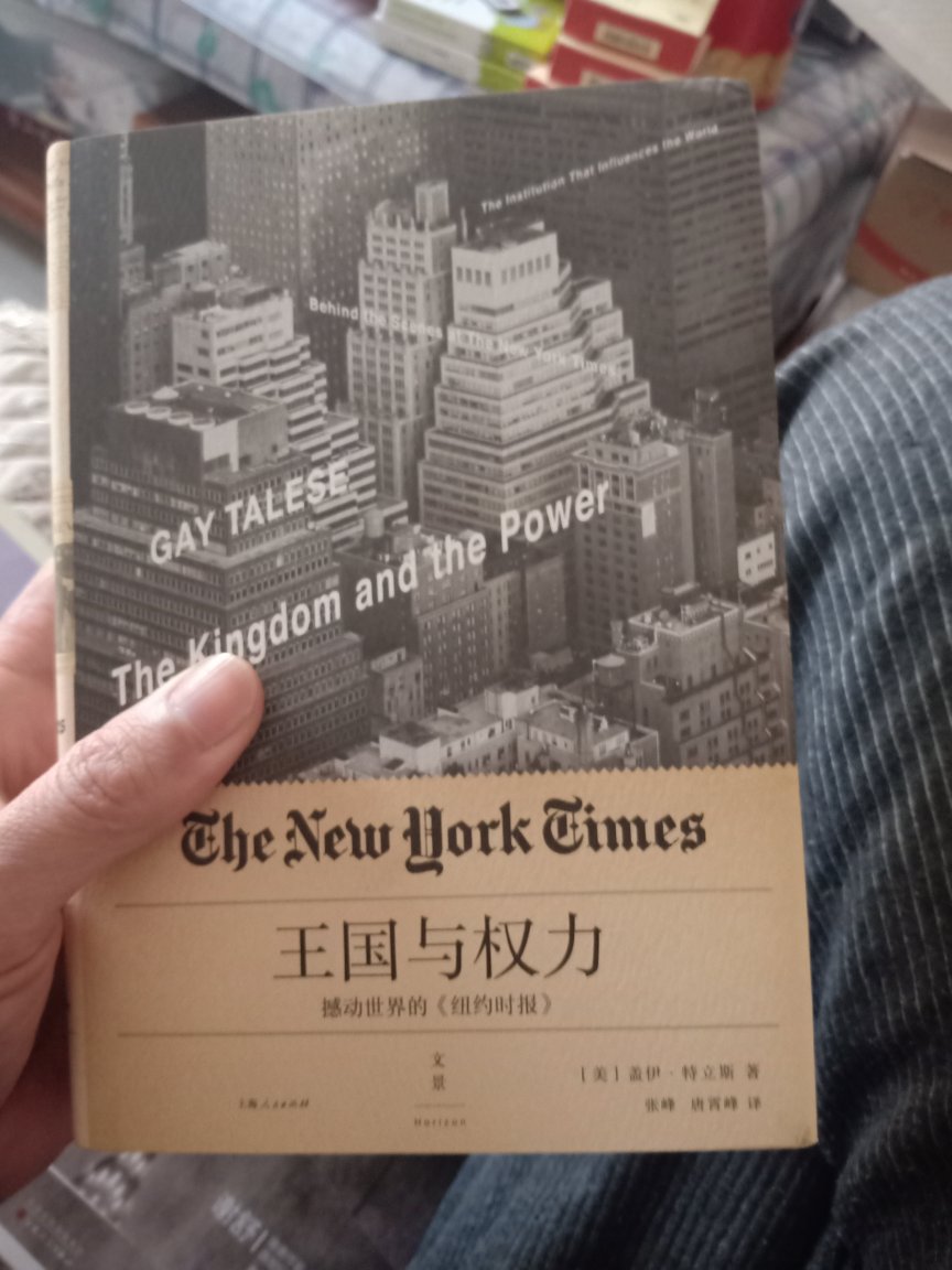关于新闻业，五本必读的书；关于《纽约时报》历史及运作方式首屈一指的参考书。
