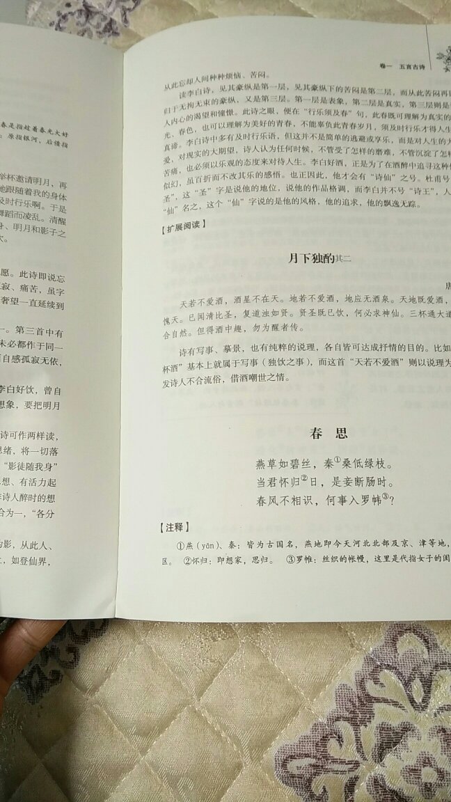 很好很好挺不错的。。。。。。。。。。