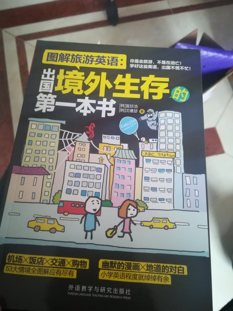 东西很好，值得推荐，快递小哥，服务周到！最近价格变化很大，买家注意