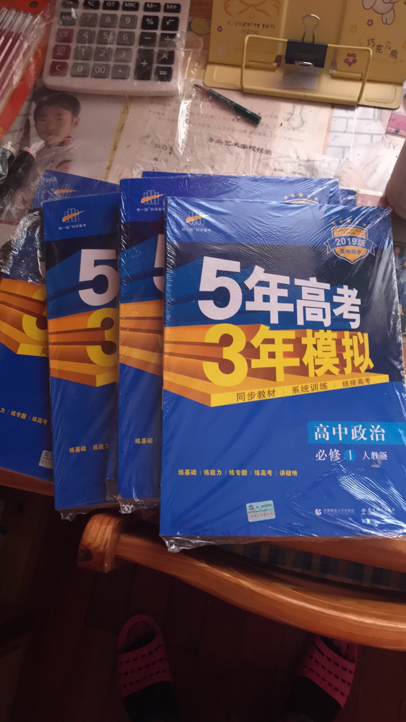 辅导书很好，  自营的买着放心，价格比**还要实惠。以后还会常来光顾的。