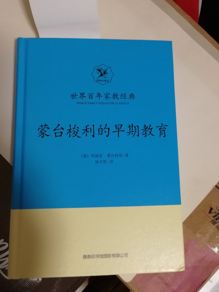 看了书，再看女儿成长，非常有意思！