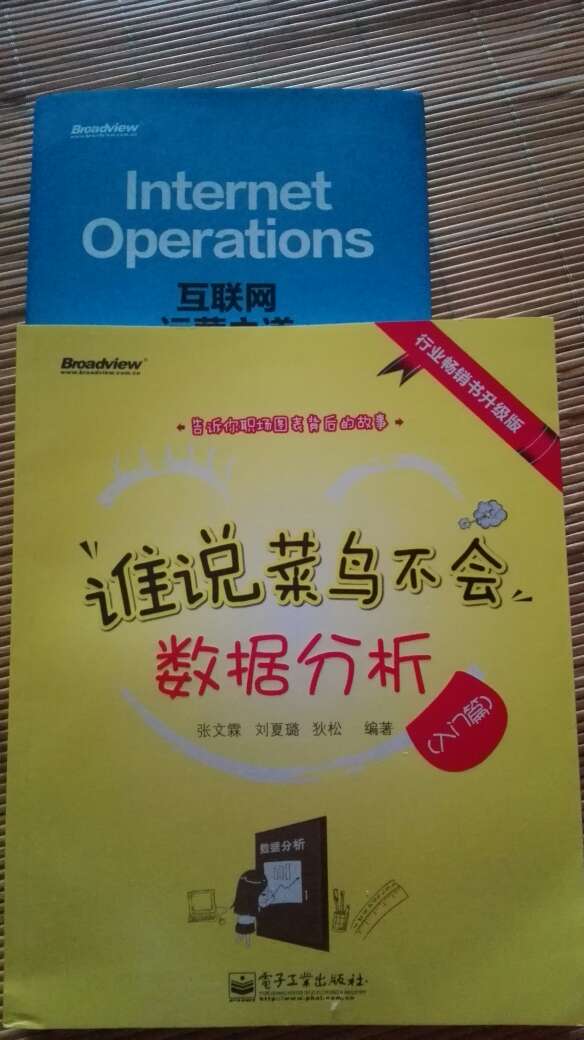 书不是常规的书大小  比较宽  看着有点像儿童书   内容还没看