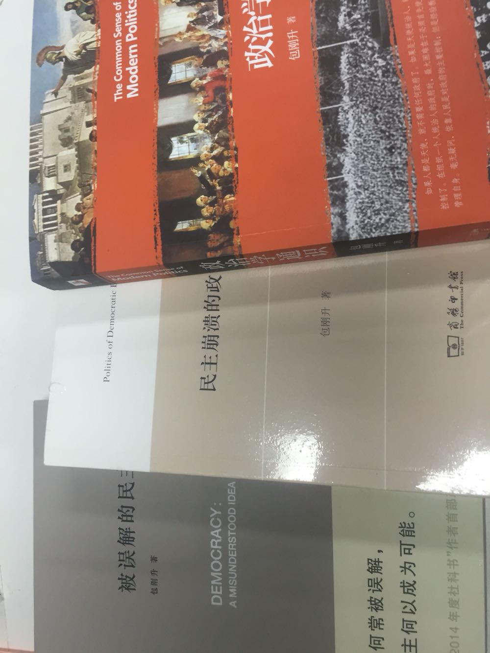 很好的内容、这位作者是北京大学毕业的，写得很好，有实力！