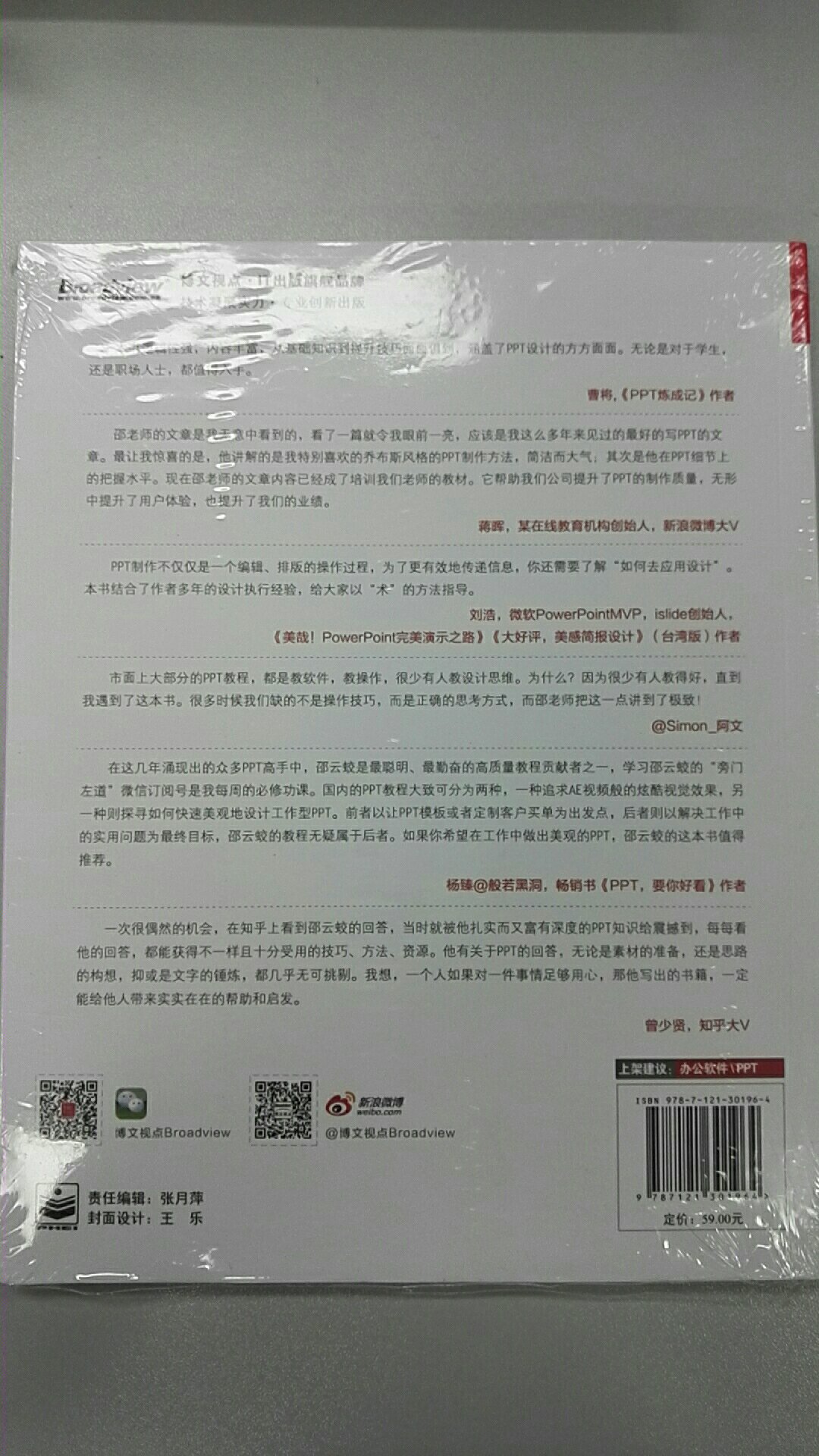 活动买了不少书，这本分拆北京送来的。要开始学习了。