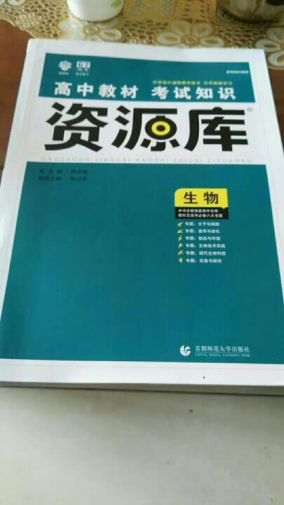 此用户未填写评价内容