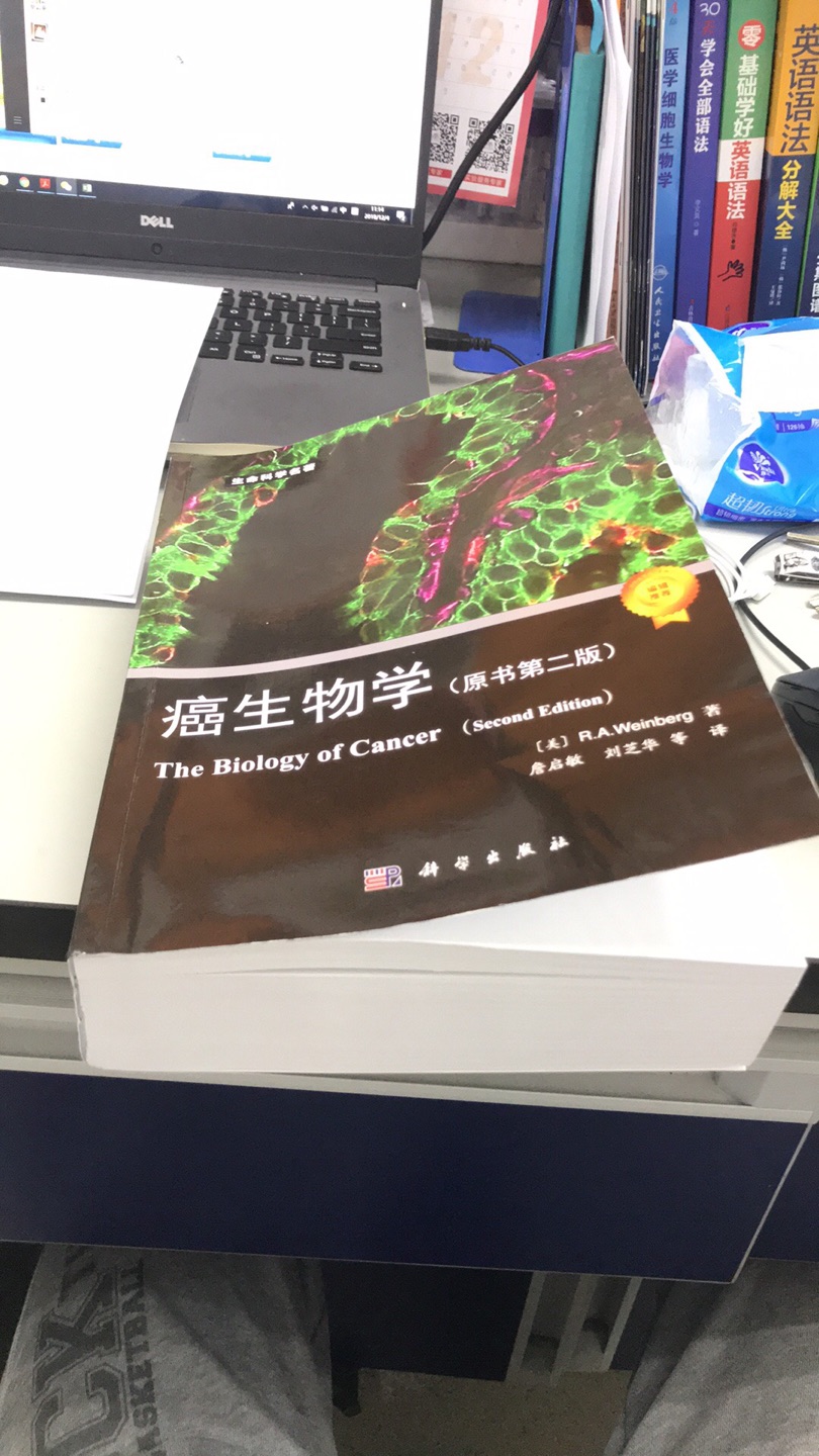 还可以吧，印刷清晰，纸挺厚的，9百多页像几千页一样?