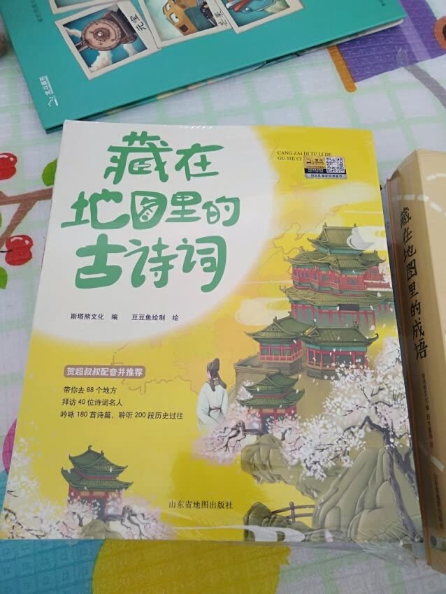 双十一活动的产物，满减加用券，不到3折拿下，还用了白条，真是太优惠了，活动来得更猛烈一些吧