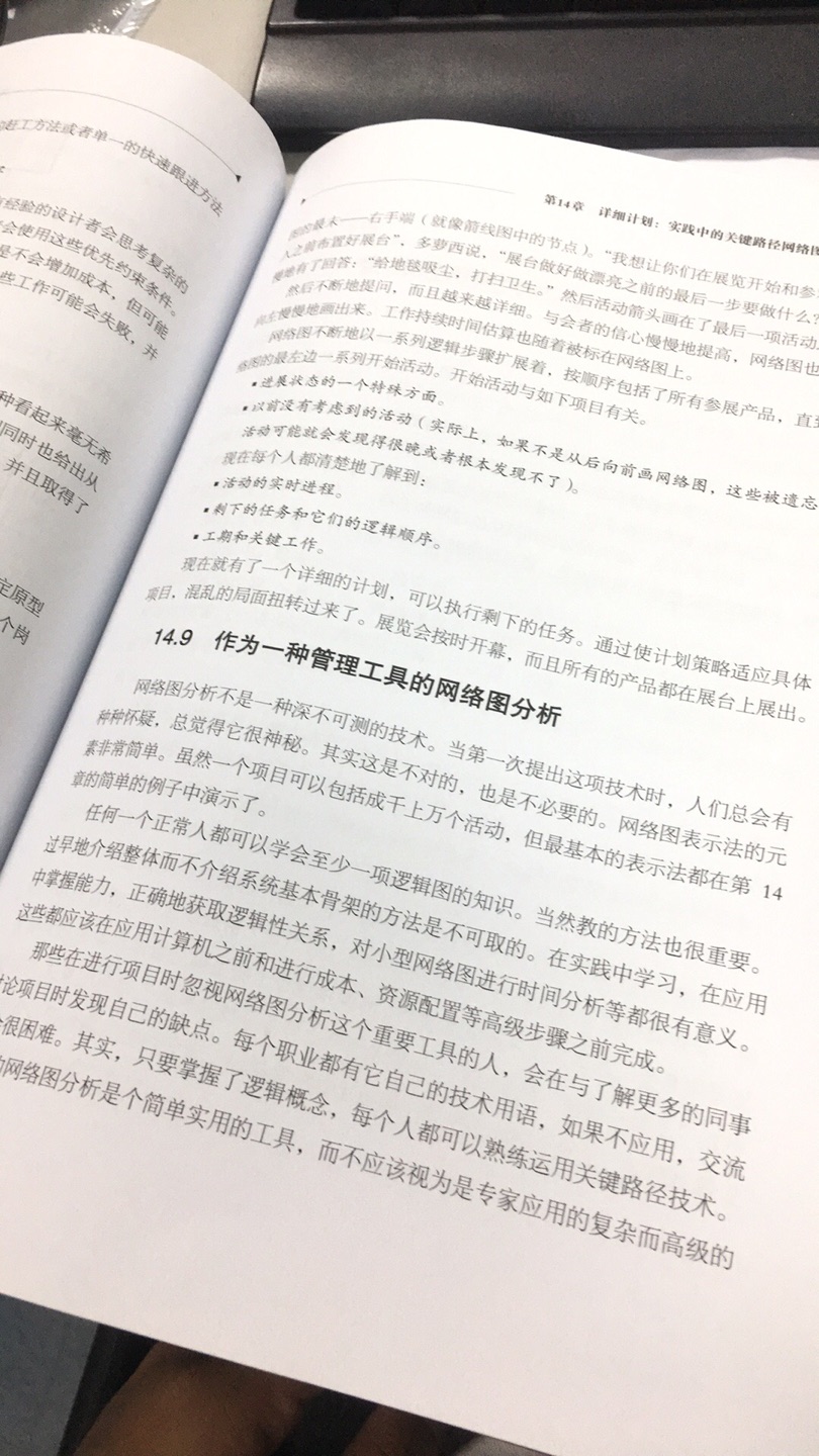 书不错，只是存放得都磨掉边角了！库房保存需要加强了