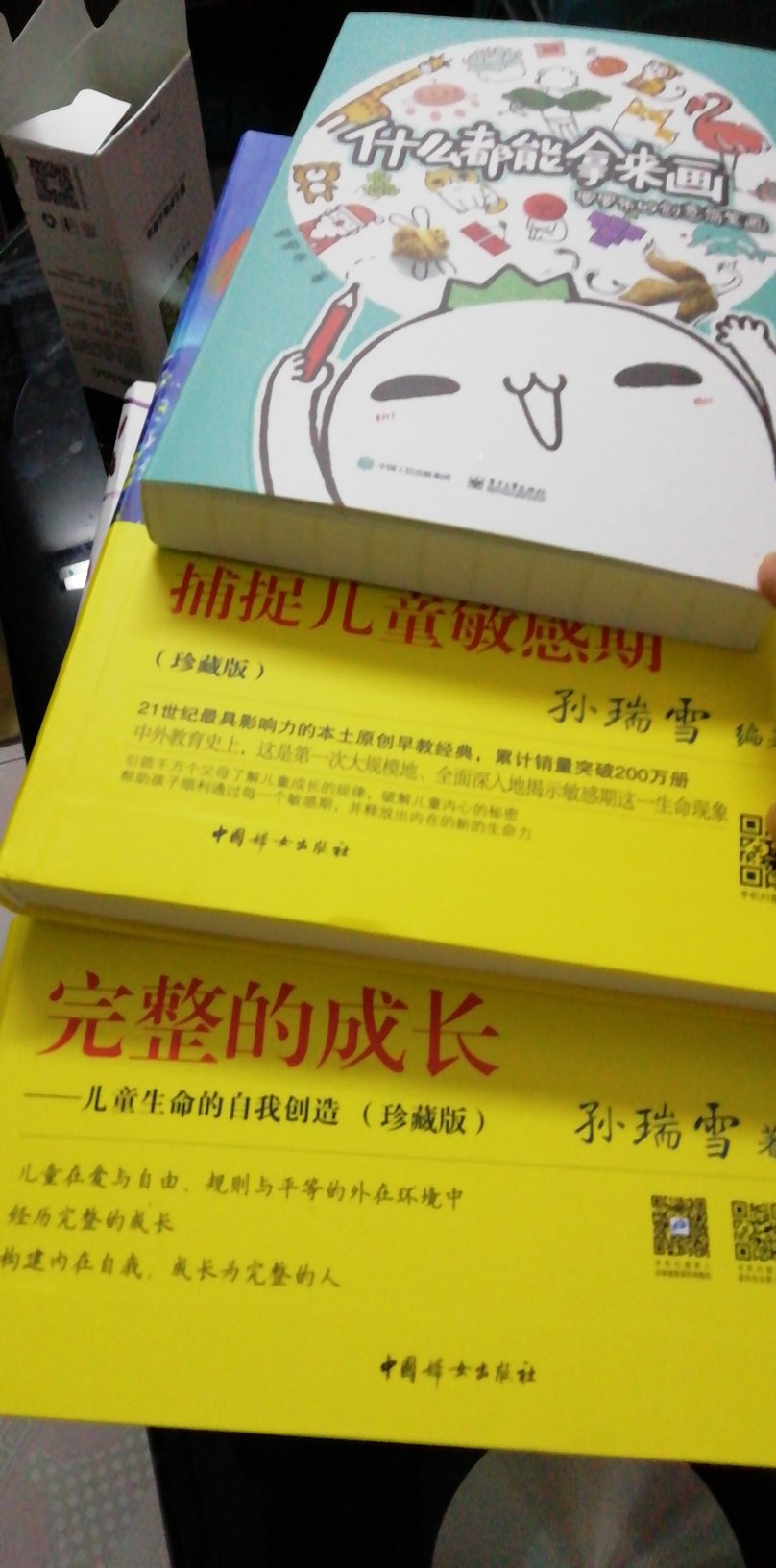 朋友介绍买的，朋友介绍买的书，质量很好，就是内容还没有看