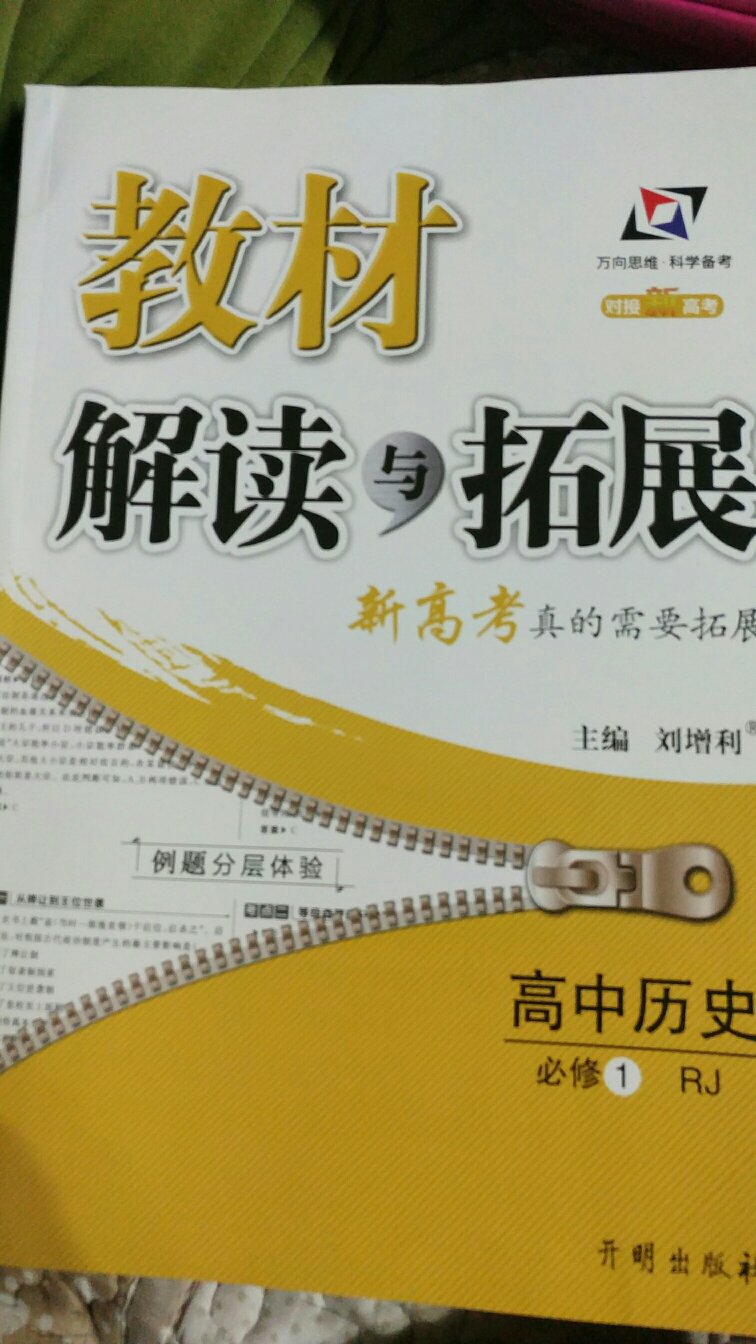 和图片说明及商品详情一致，质量挺好的。已经使用,效果真的不错！