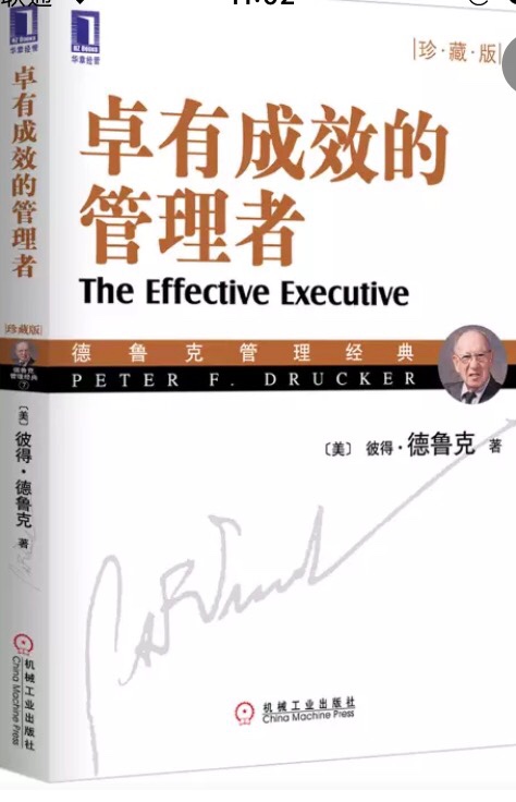 从网络上看到这本书，读了两章后，需要付费阅读，一气之下，果断买纸质书籍，这样能在书上勾勾画画，也能充斥一下书桌，什么时候想看了，随时拿过来翻翻，还能回忆起上次看的时候的心得体会。这也不枉费我的一番折腾