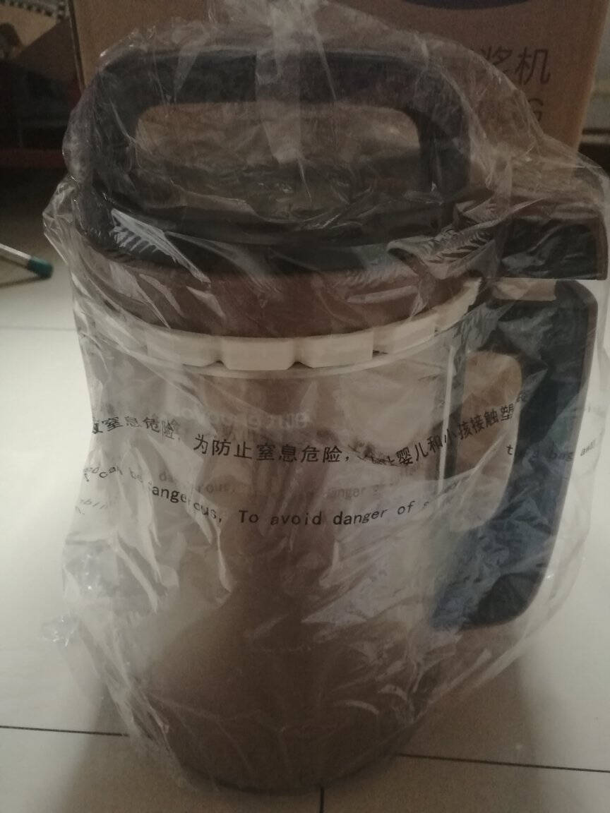 九阳Joyoung豆浆机0.9-1.3L破壁免滤约时约温家用多功能豆浆机料理机榨汁机DJ13G-D2565