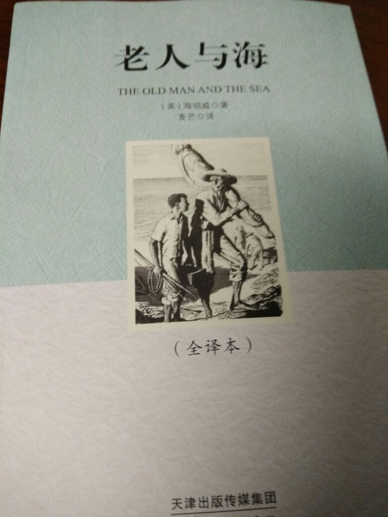 虽然此次回来有点慢了，但是好书是要等的虽然此次回来有点慢了，但是好书是要等的虽然此次回来有点慢了，但是好书是要等的虽然此次回来有点慢了，但是好书是要等的