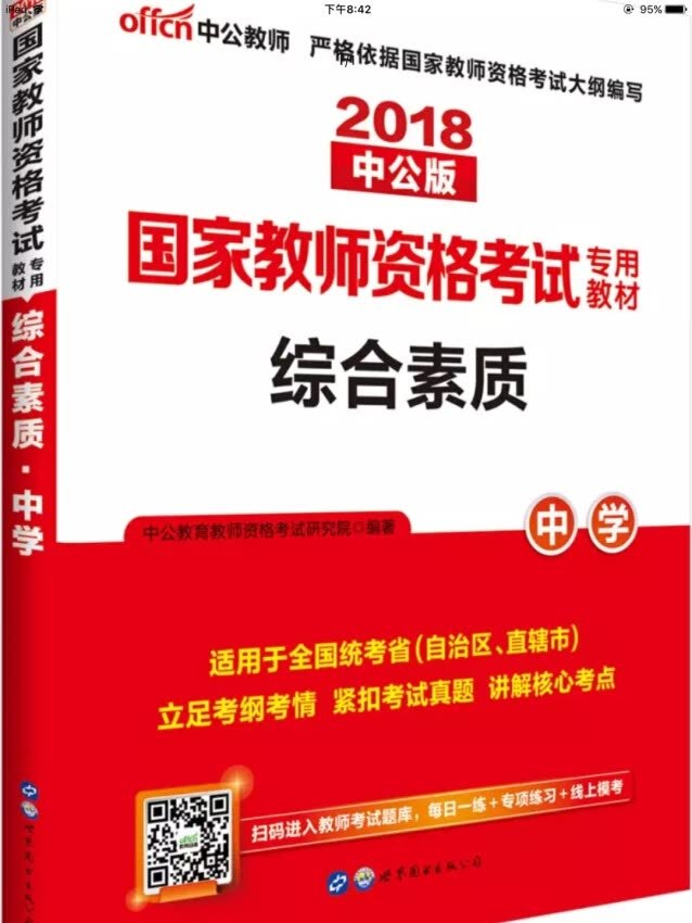 价格实惠。物流速度快！买了不后悔！信赖。。。评价有京豆。。。。