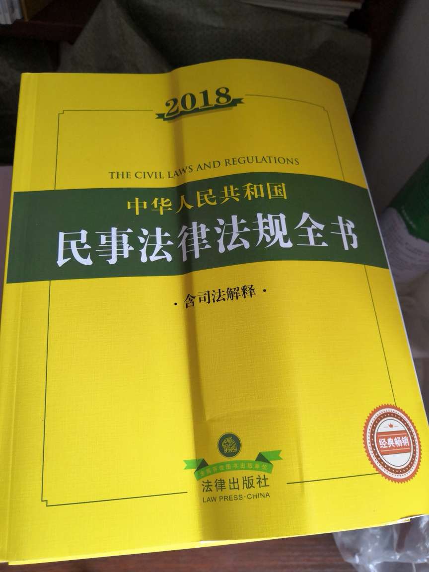 快递员服务很好，不小心打了四星，不好意思不好意思