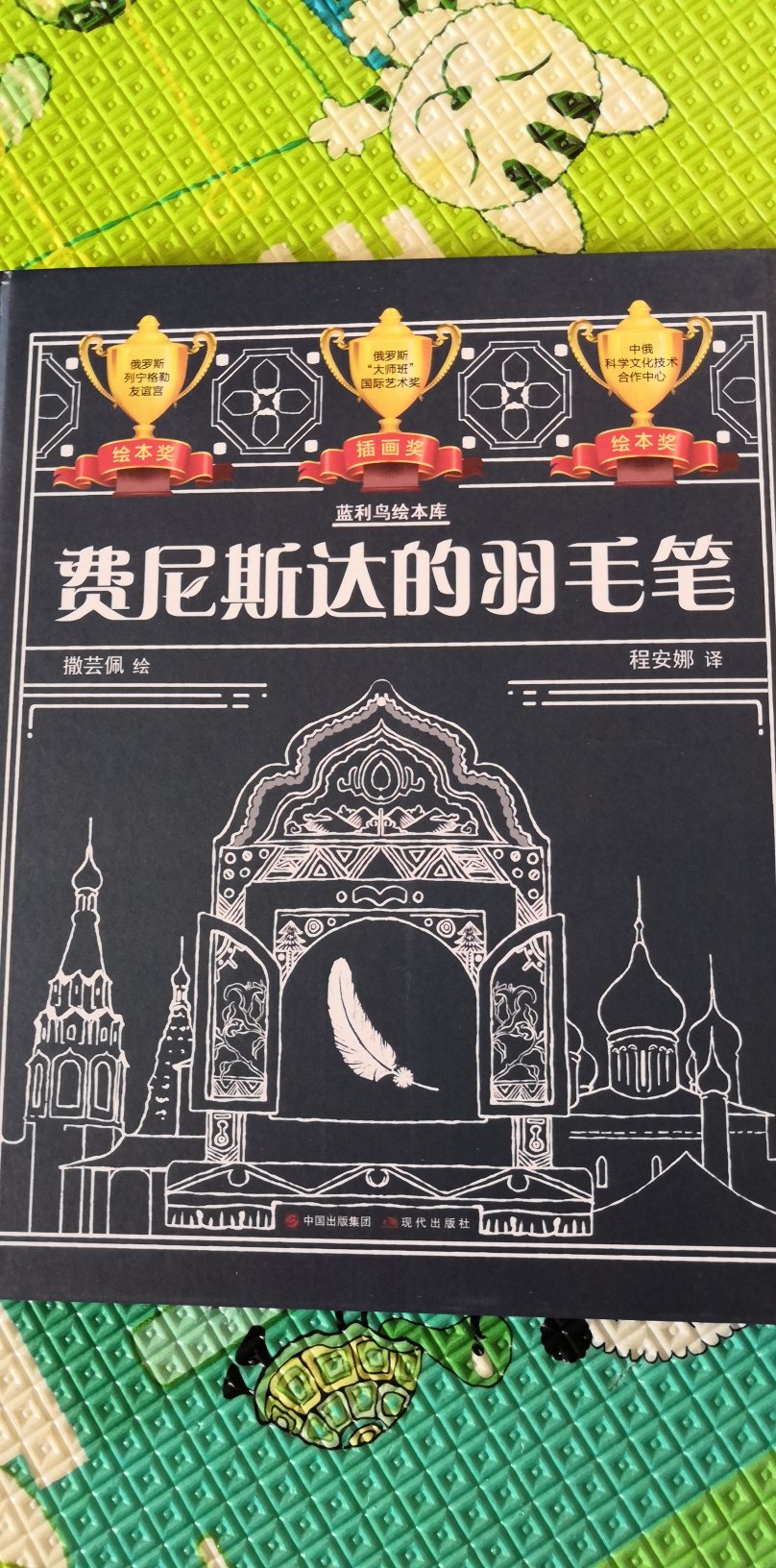 活动叠加优惠券收入，价格非常优惠，感谢。越来越多东西在购买了，赶上活动叠加优惠券价格实惠，物流快，服务态度好，售后好，比其他电商好很多。一开始只是买书，现在家用电器也大部分在这里买了。的物流越来越给力了，基本隔日达，包装也很满意，感谢！