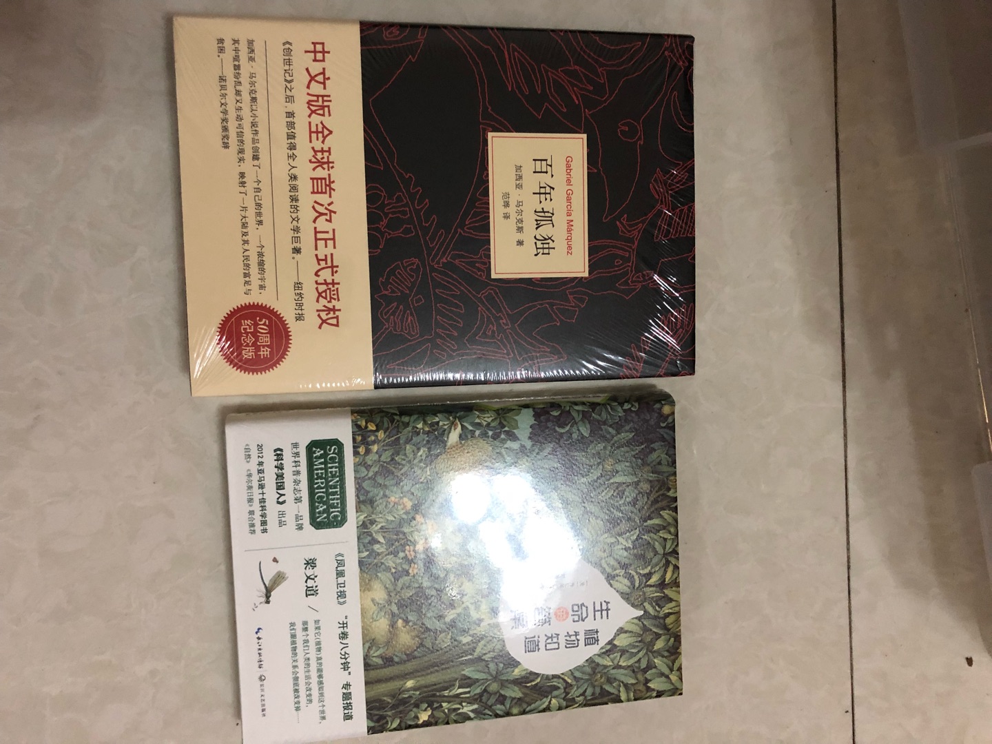 还没开始阅读，趁着双十一有活动，赶紧囤起来，慢慢欣赏，反复研究，为提升自己的精神世界而努力。