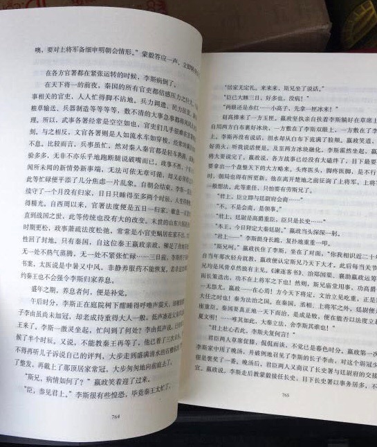 关注了很久，这次双11果断下手，性价比高，书的质量好。