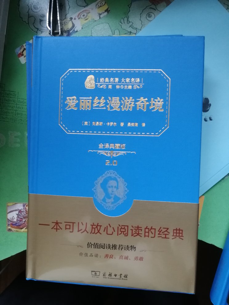 一直在商城购物，价格实惠，商品质量有保证，送货速度快。