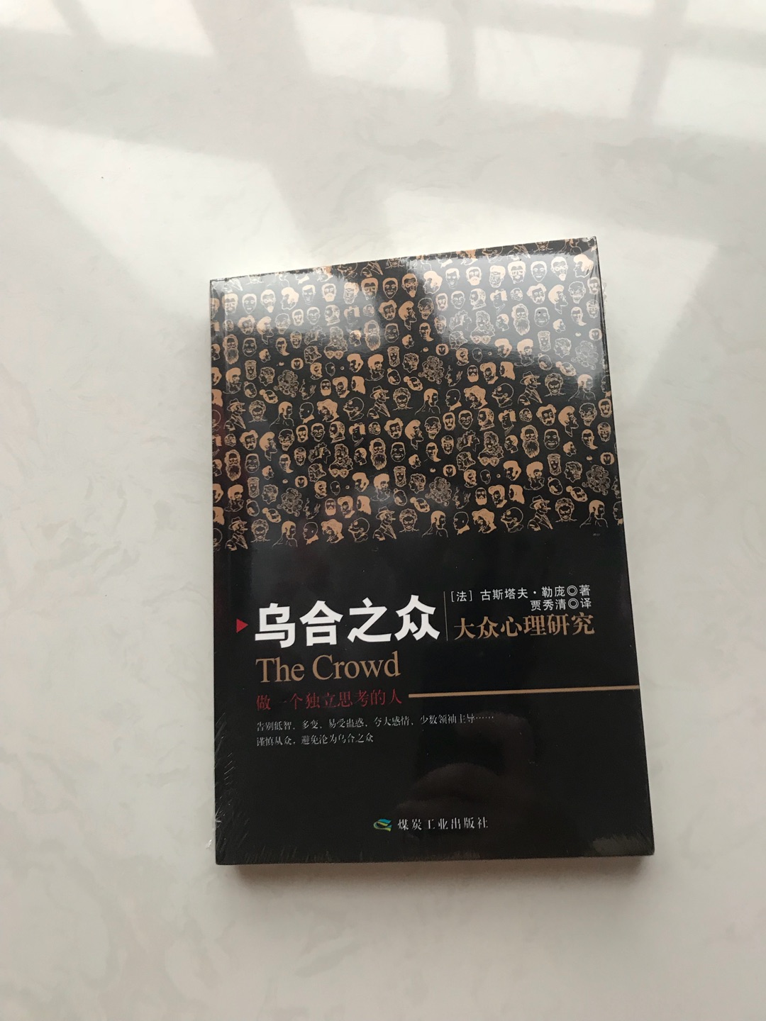 一次买了20本书，比较不错的，用京豆还多省下10元。