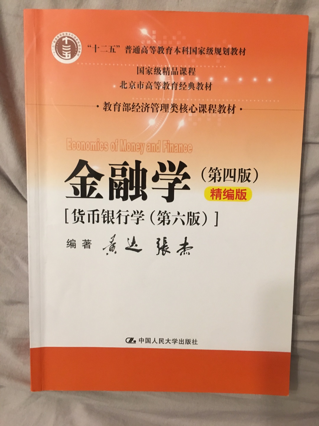 老蒋的英语二讲的很好～很优惠～书也很好，非常经典，推荐推荐～～～