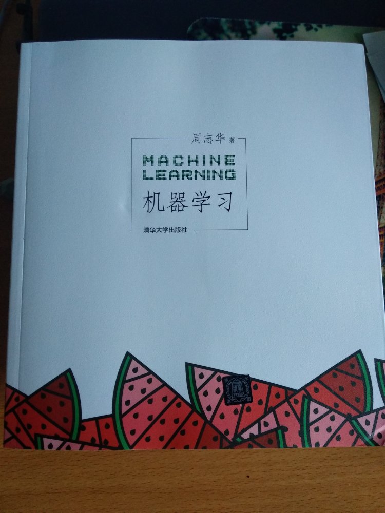 包装很用心，书籍完好无损，的快递真是快，第一天下单第二天就到了，体验感贼好。