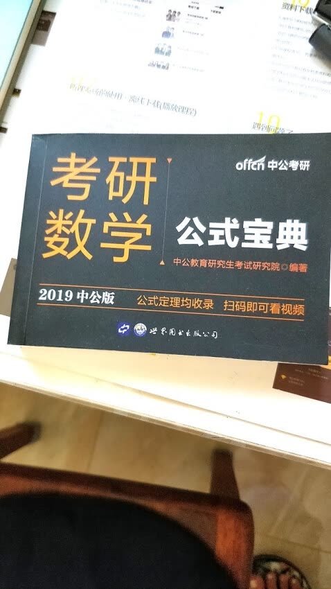 当大家看到我的这一篇评价时，表示首先我得态度对产品是认可的，尽管我此刻的评论有偷懒的成分的。其中一方面是肯定商家的服务和产品，另一方面是也是为了节省自己的时间，因为差评我会直接说是为什么的，不会偷懒。所以大家参考我评价就当作是产品质量合格的意思来看就行了。最后祝店家越做越好，大家幸福平安，中华民族繁荣昌盛 ?！