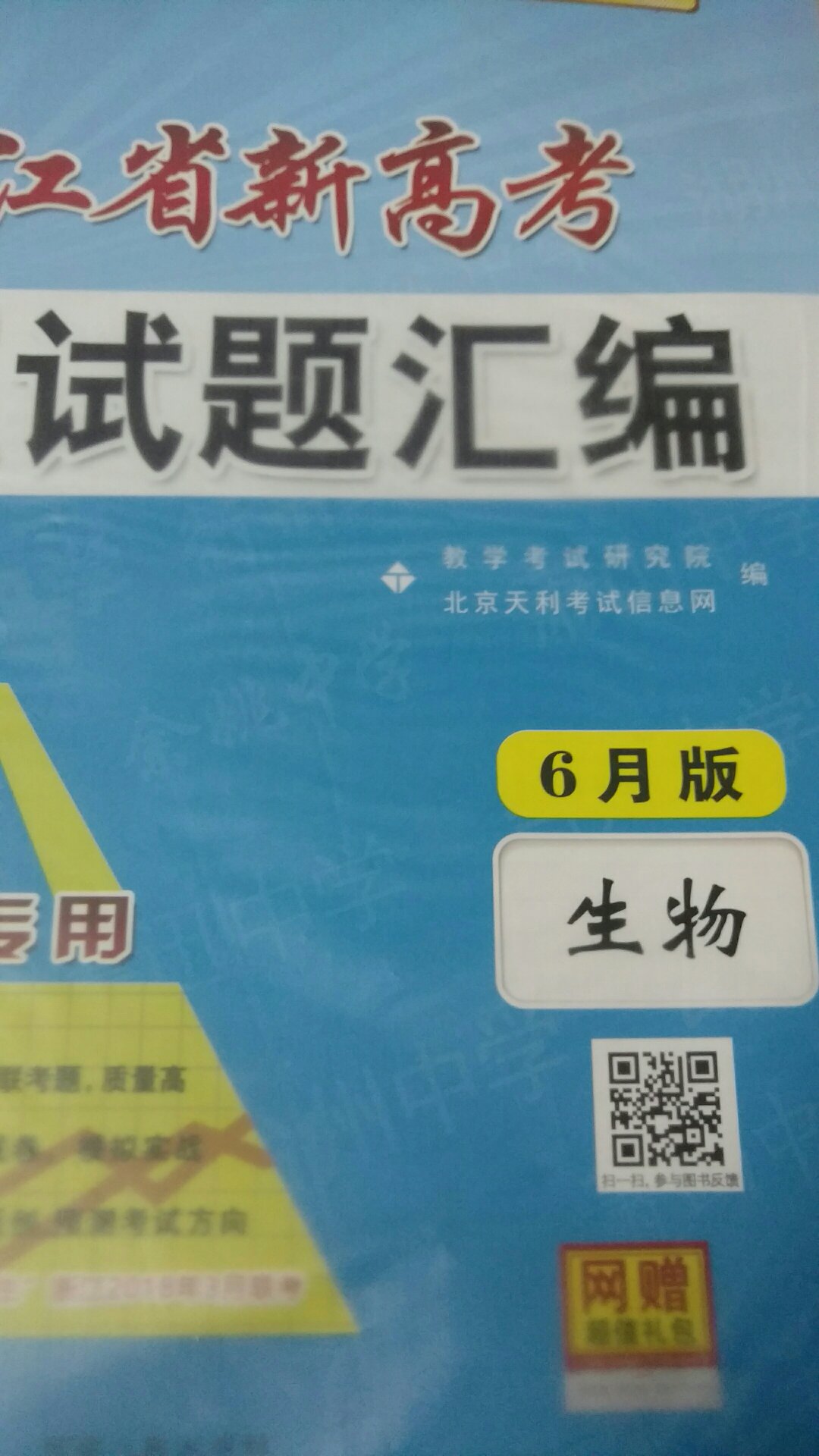 在买书非常放心，质量好，包装好，送货快，非常满意，现在要开始读书了???