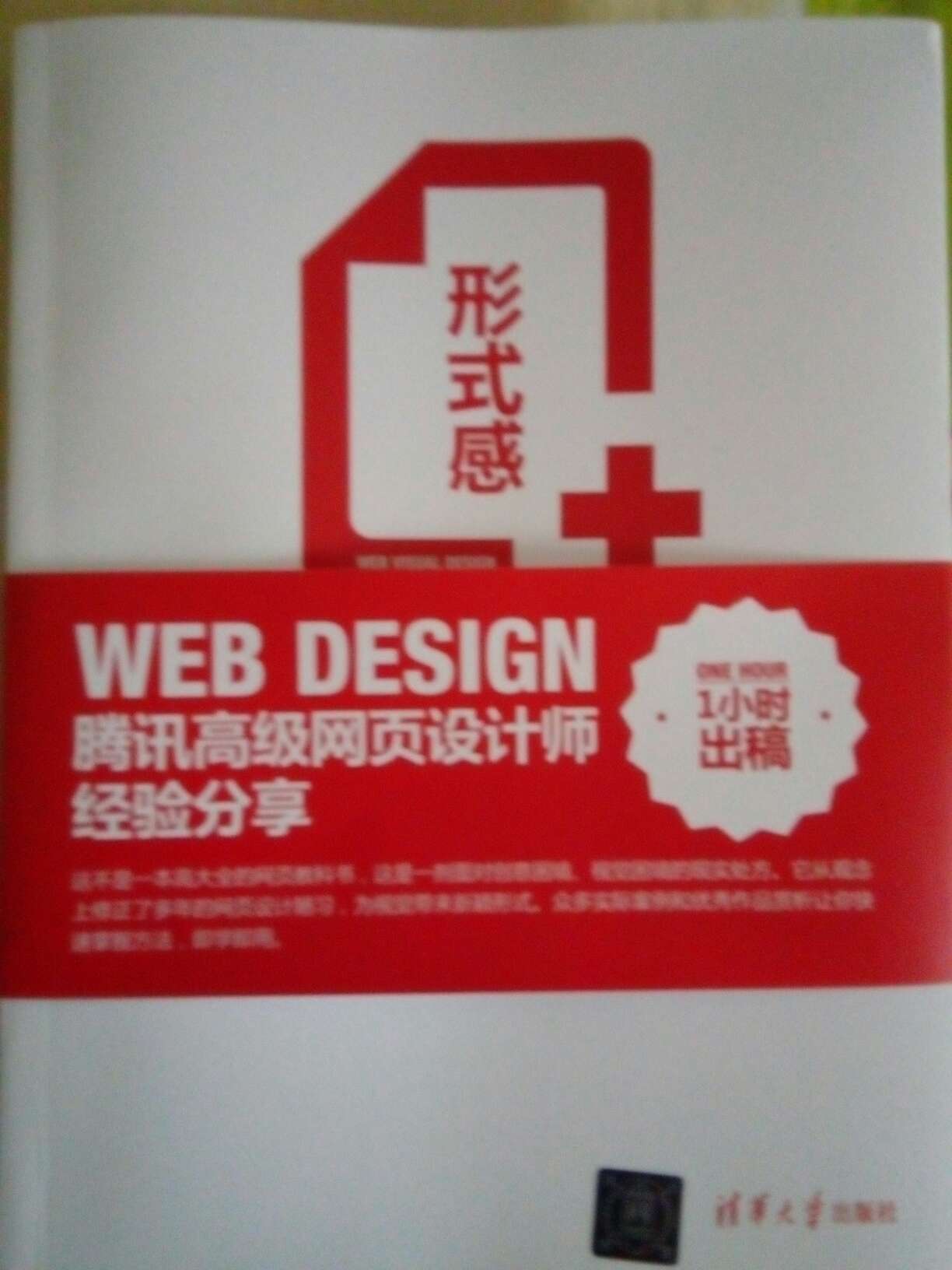 很快收到，对我帮助很大，正在仔细拜读并实践。好评。