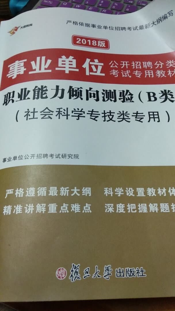 不错正好遇上活动 价格不错买了一箱一书。。