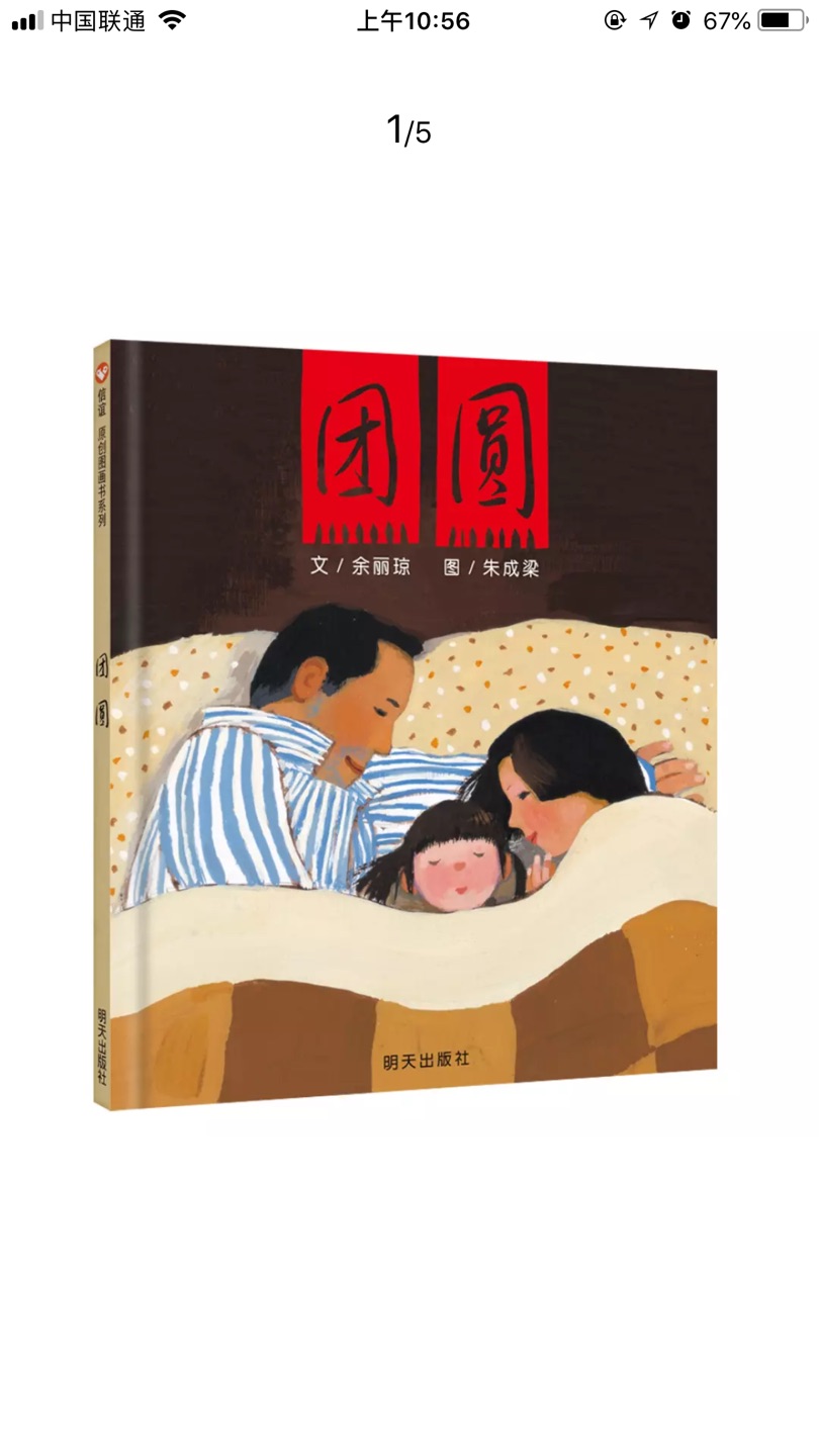 书很好，孩子很喜欢，价格很合适