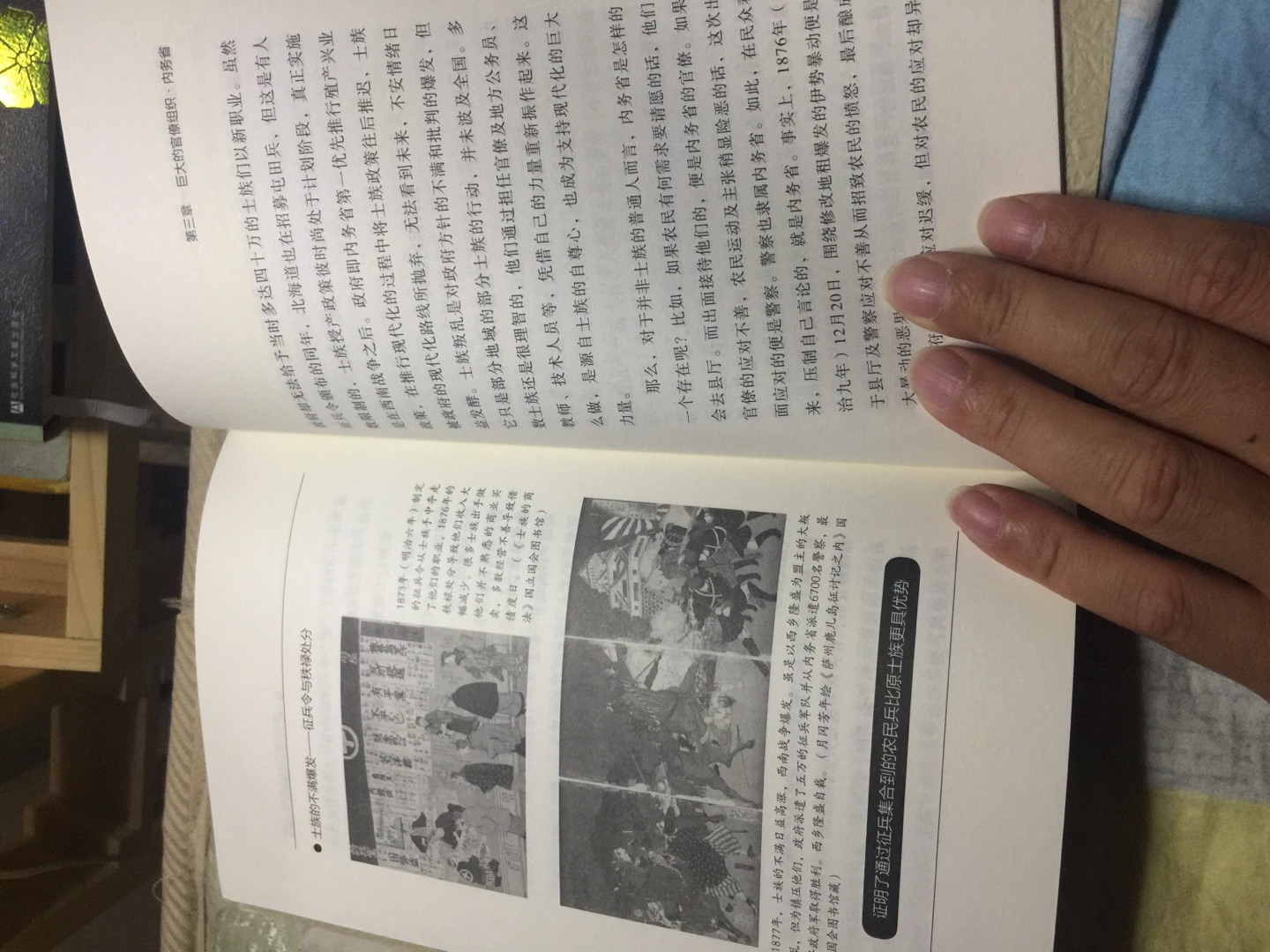 书是正版的没问题，这本书的内容挺新颖的，可以从另一个角度了解~，是~的一个电视节目根据~各时代的重大问题进行讨论，这本书就是后期整理出来的。