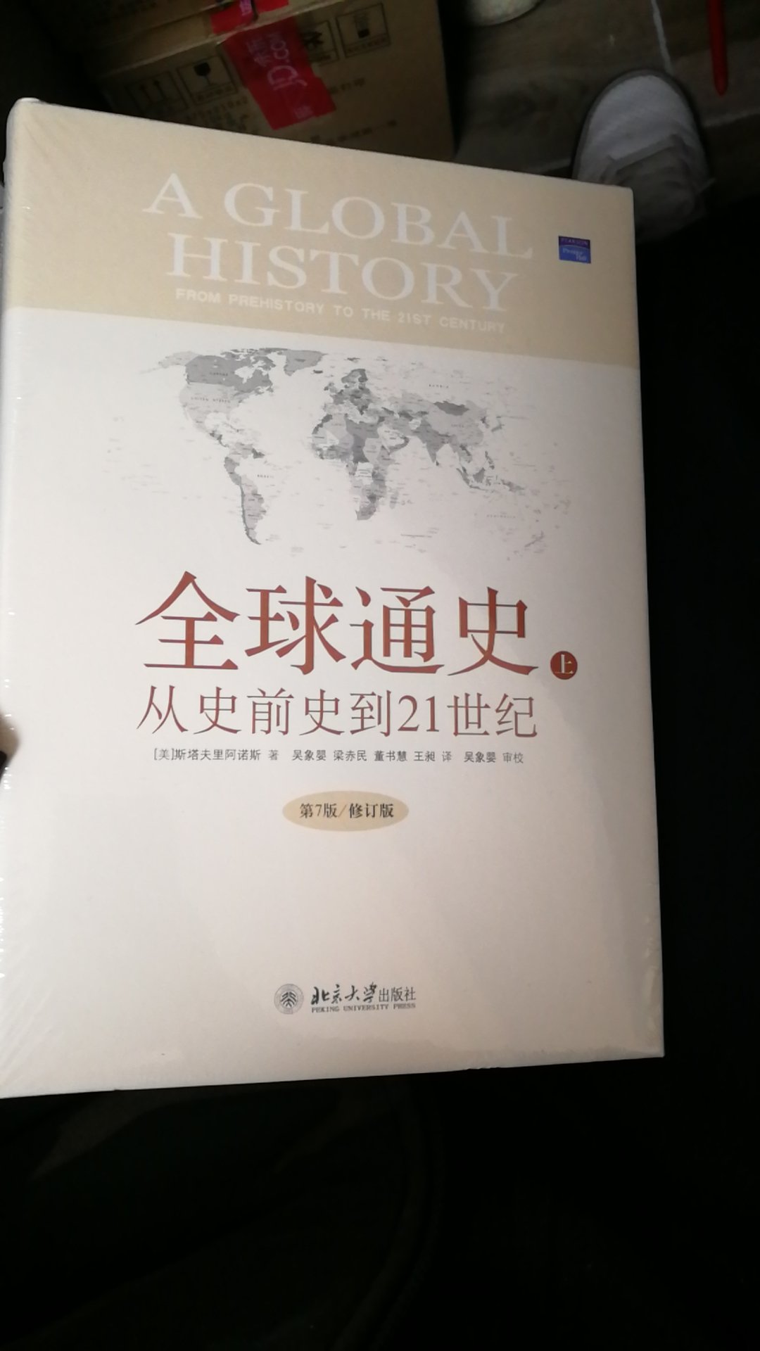 这本书很好  想买好久了  这次双11终于买到了  很开心  以后还会关注活动的