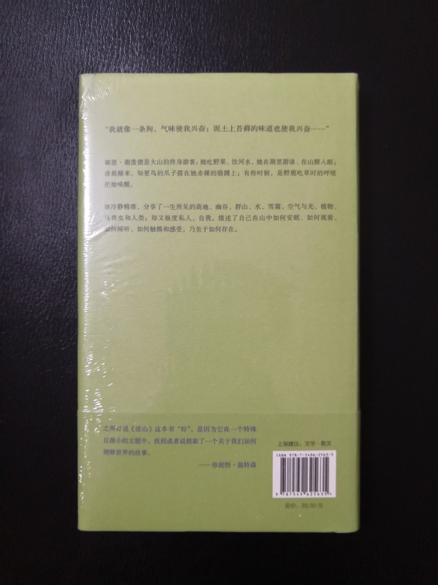 双11做活动，屯一些书，慢慢看，喜欢读书感觉，已经把它当成爱好了!!!!!