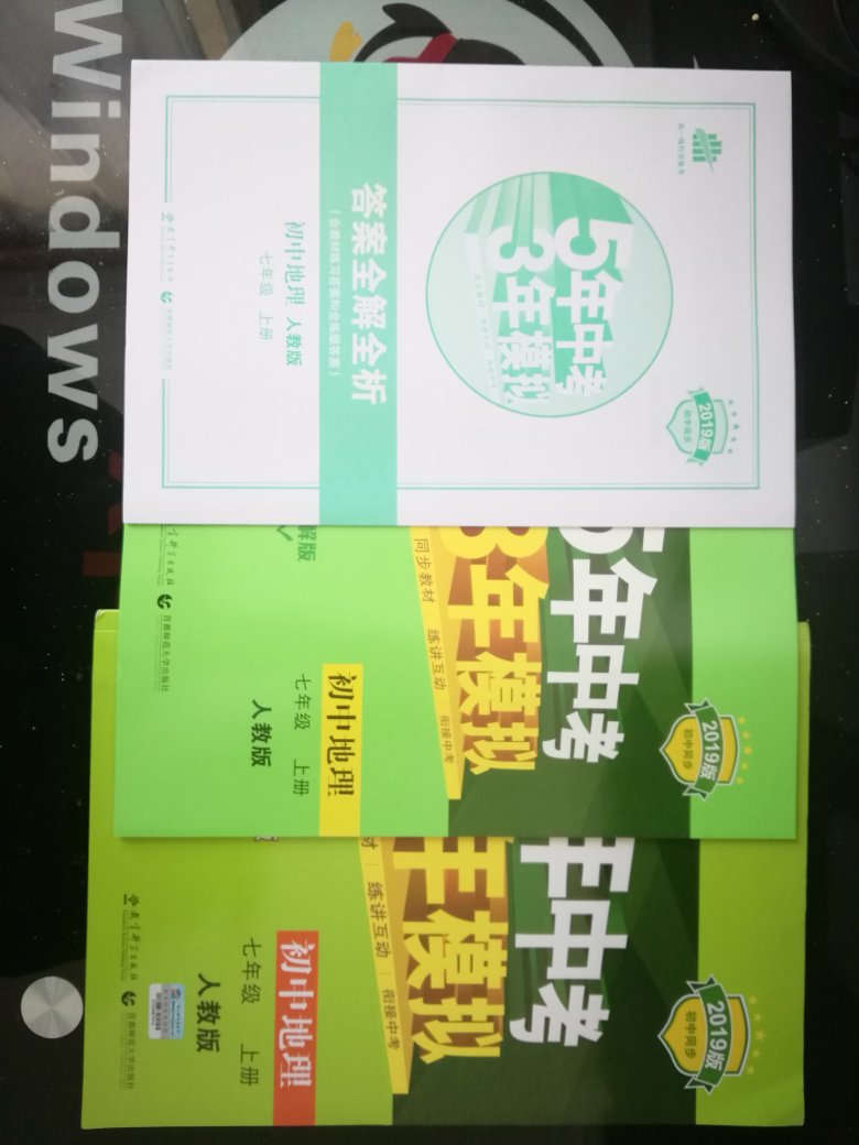 5年中考3年模拟这套同步教材，真正做到了练讲互动，与课堂上老师讲的得以衔接;书的质量很好，是正版;快递师傅一如既往的好。