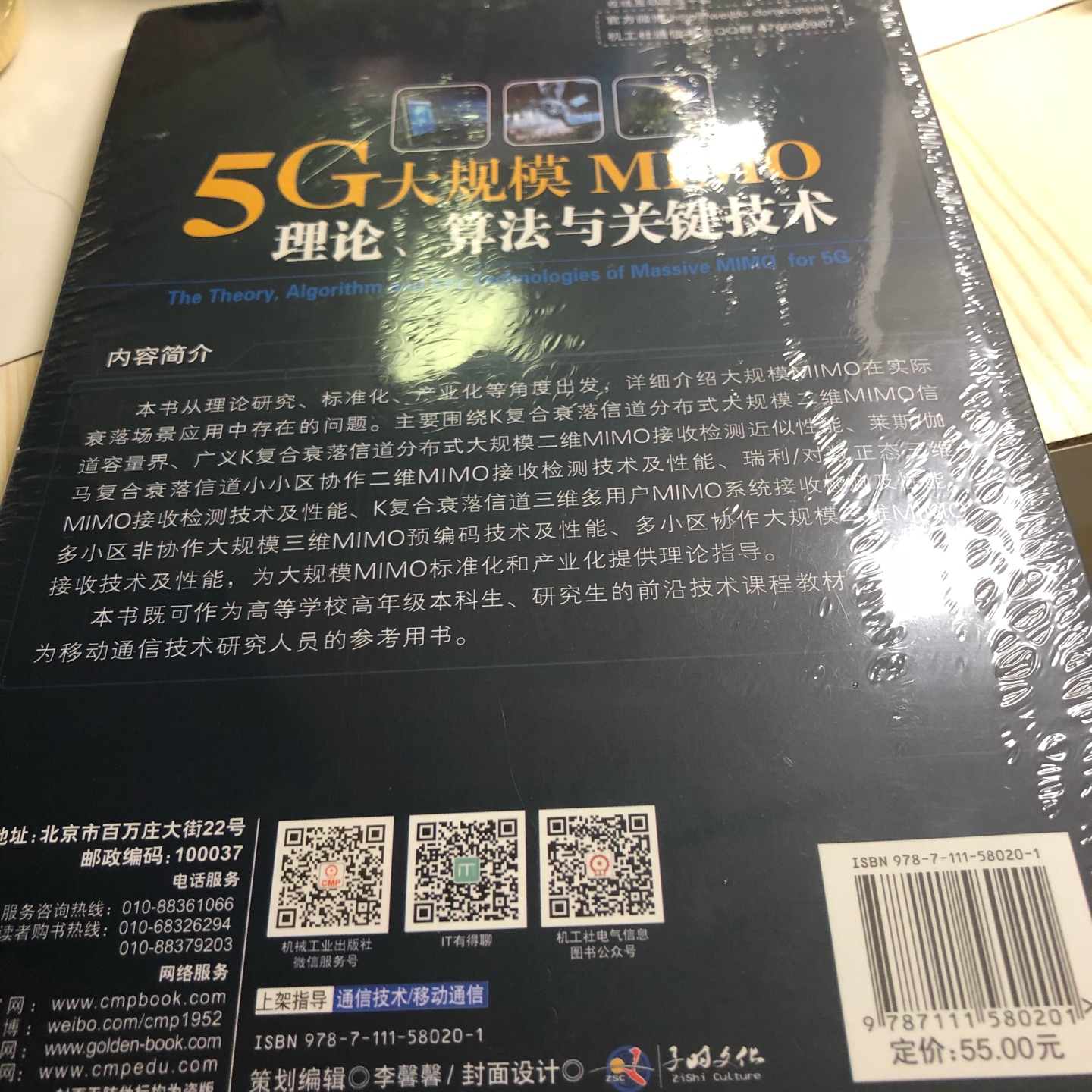 虽然是薄薄的一本，还没看，希望有所帮助，好好学习～