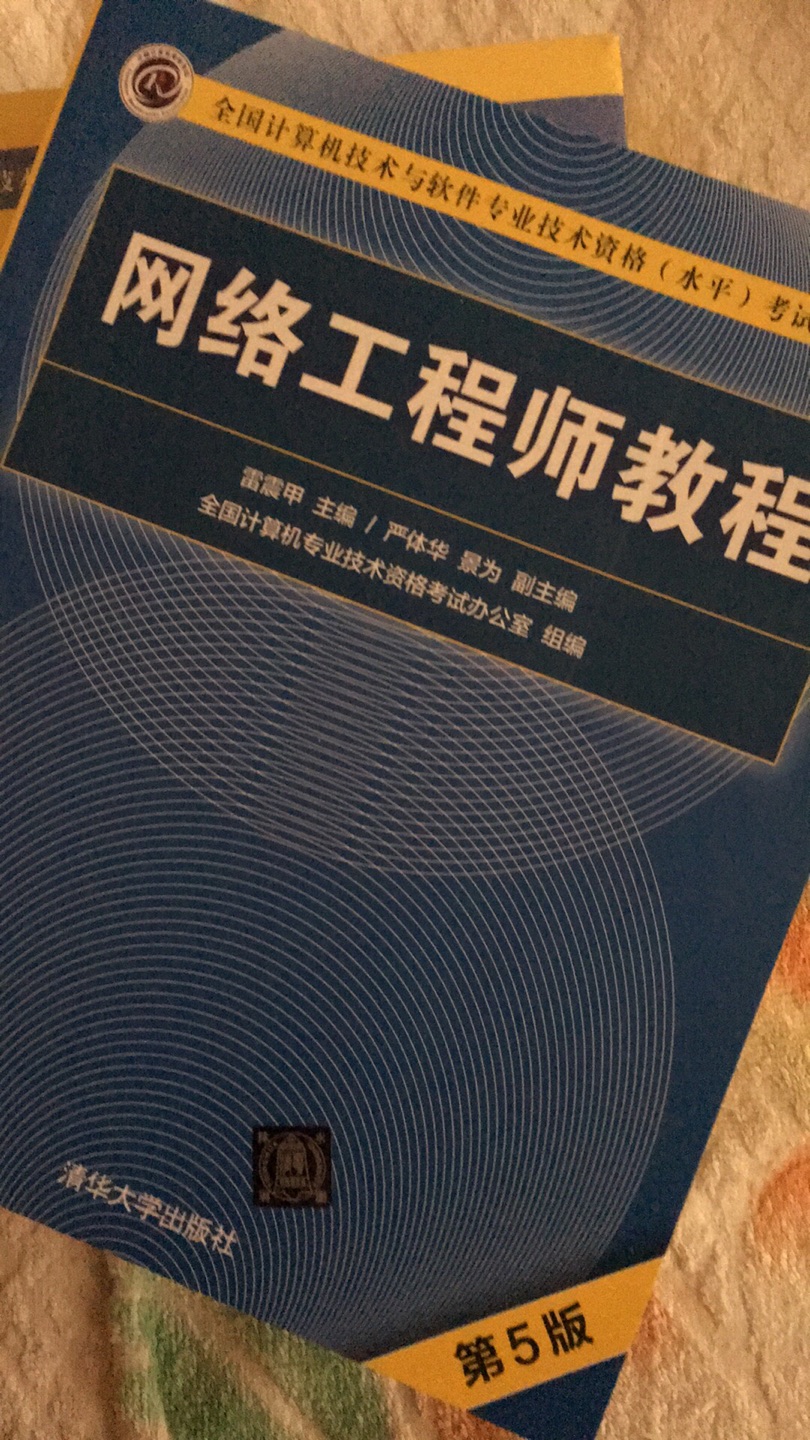 正品，还没怎么看 很厚的一本