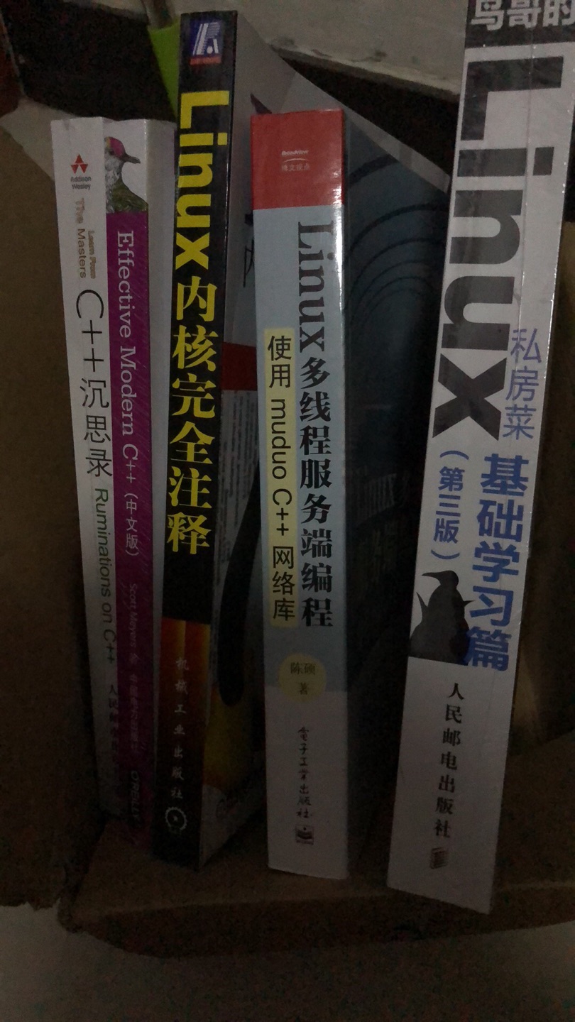 从某位记不得名字的大神手上泊来的学习Linux的经典之作。看书名就很适合我这样的小菜鸟学习。目前学习进度百分之零点零一。