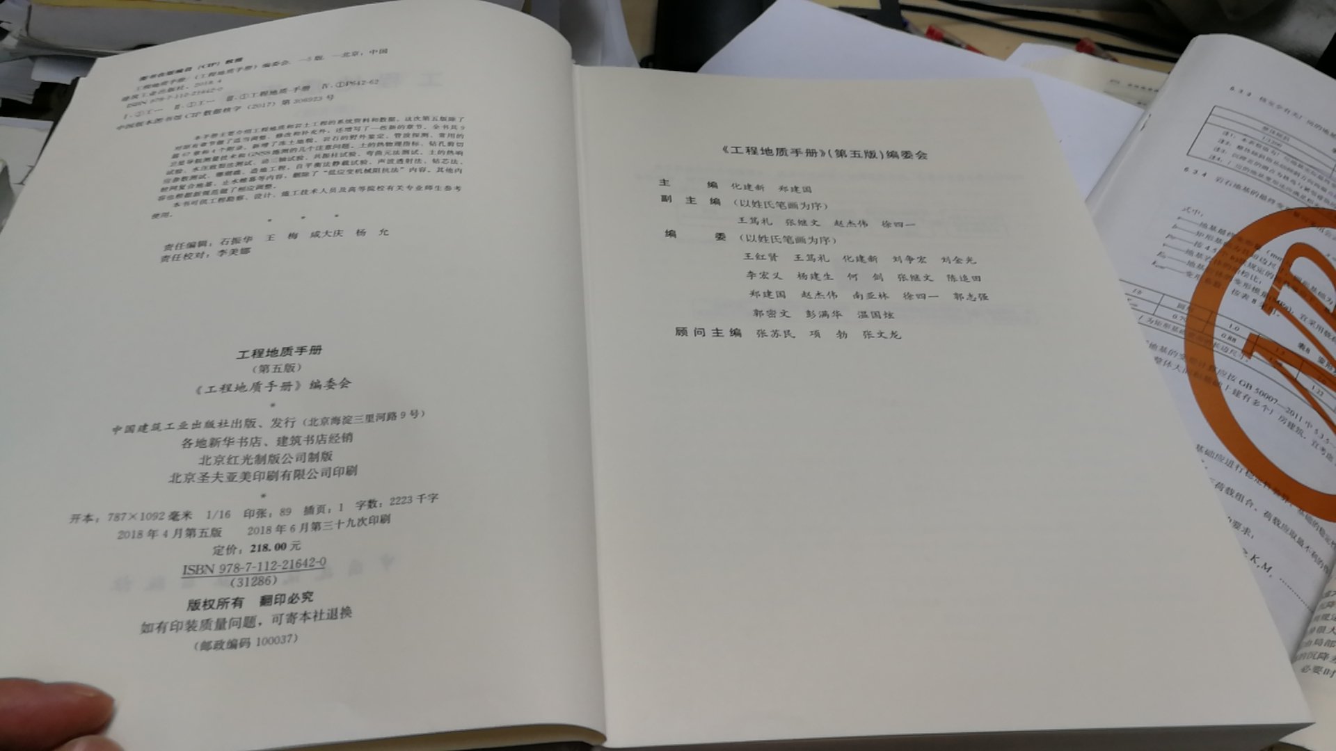 书的内容很全面，值得购买，内容非常多，对于工程应用有很高的参考价值