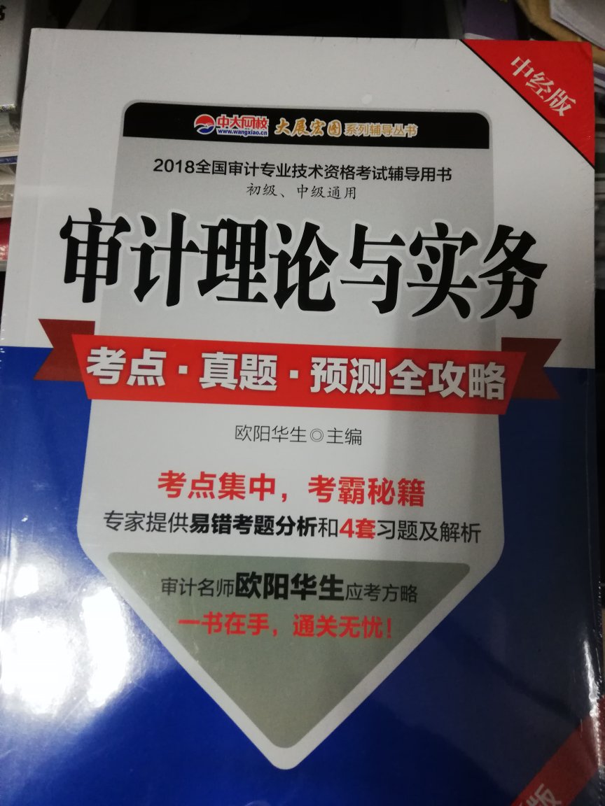 很好，推荐购买，三折，以后买书就双11！！！！