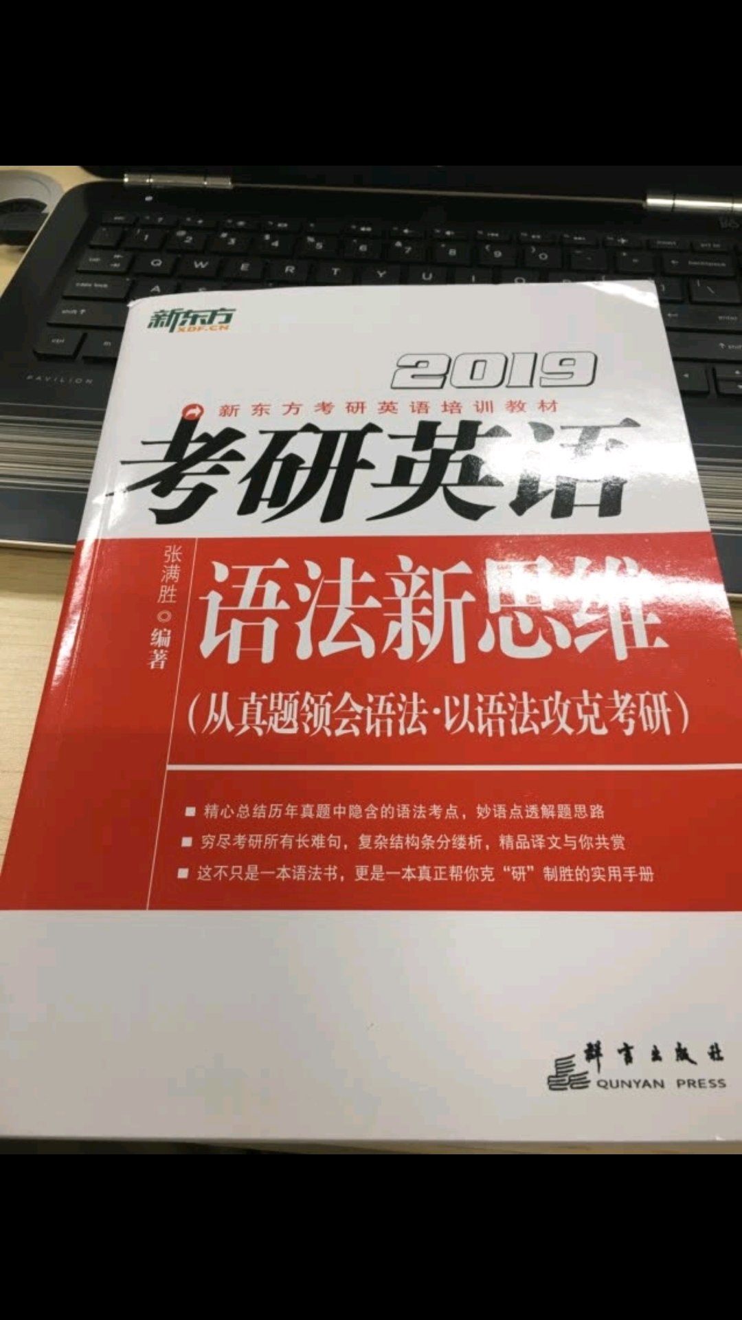 这本书偏向有一点语法基础的人学习的,个人觉得还是有难度。质量非常好，与卖家描述的完全一致，非常满意,真的很喜欢，完全超出期望值，发货速度非常快，包装非常仔细、严实，物流公司服务态度很好，运送速度很快，很满意的一次购物