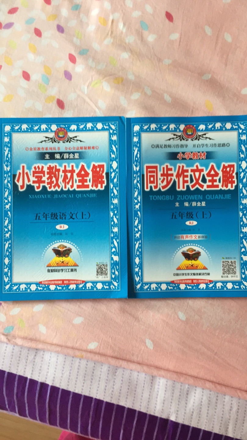 每年都买，发货速度很快，昨晚下单，今天就收到了