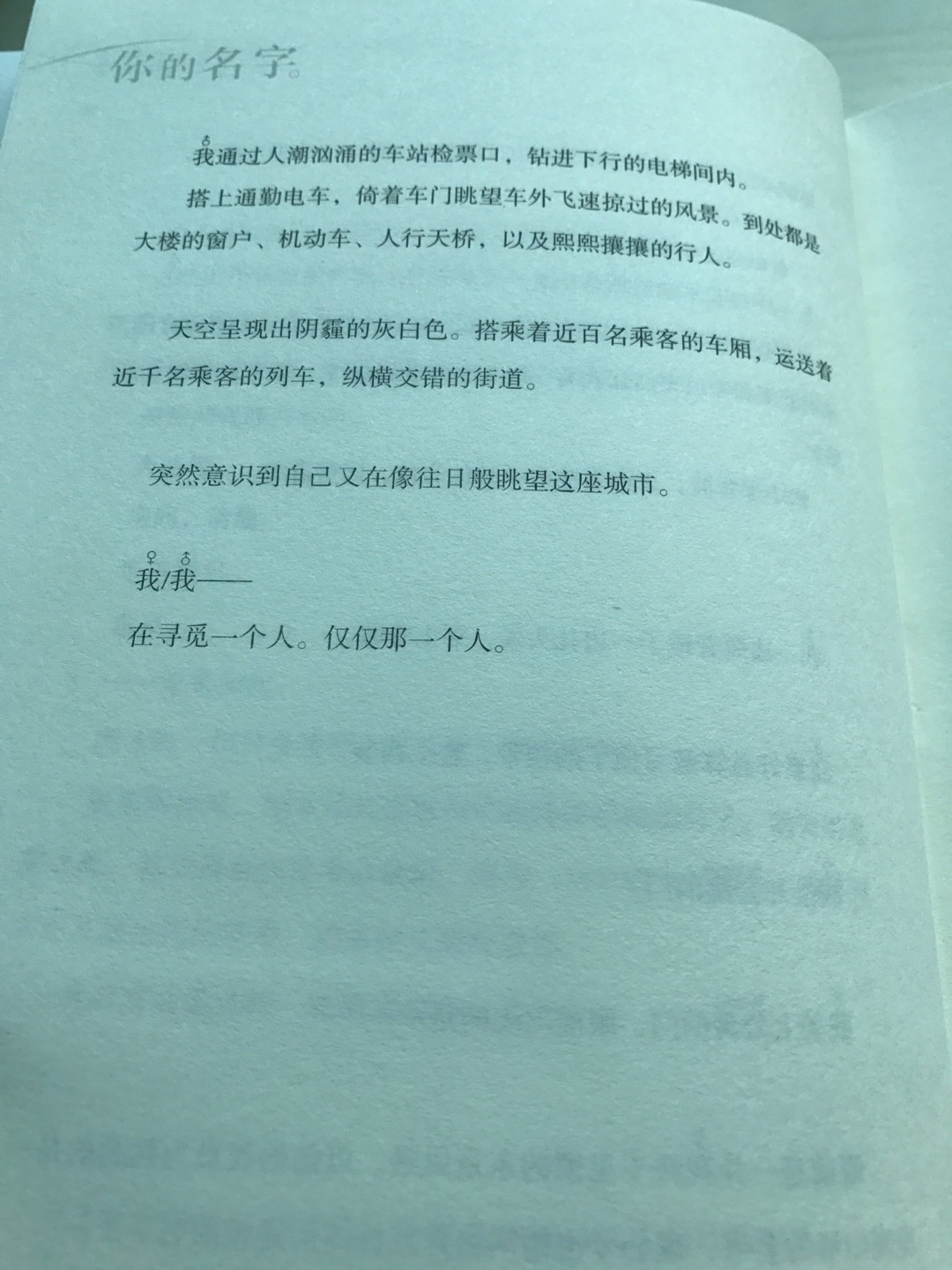 买中文送英文，非常棒！很好的书！我很喜欢！一本满足！
