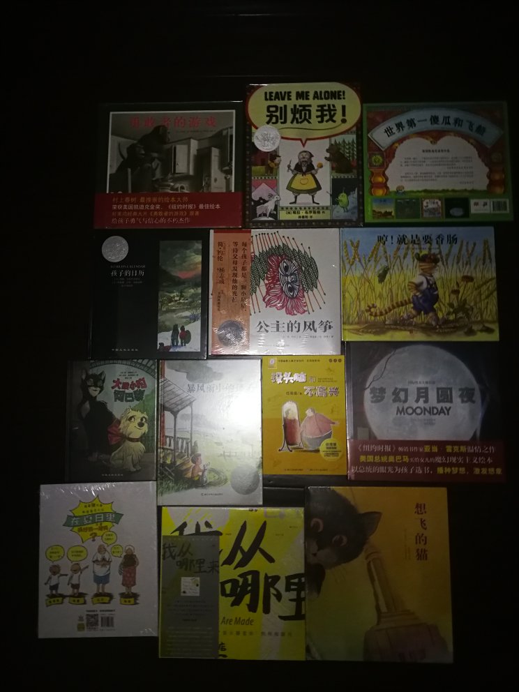 拼命囤书中，而且都在购书，物美价廉，到货神速，买的绘本女儿都超级喜欢。