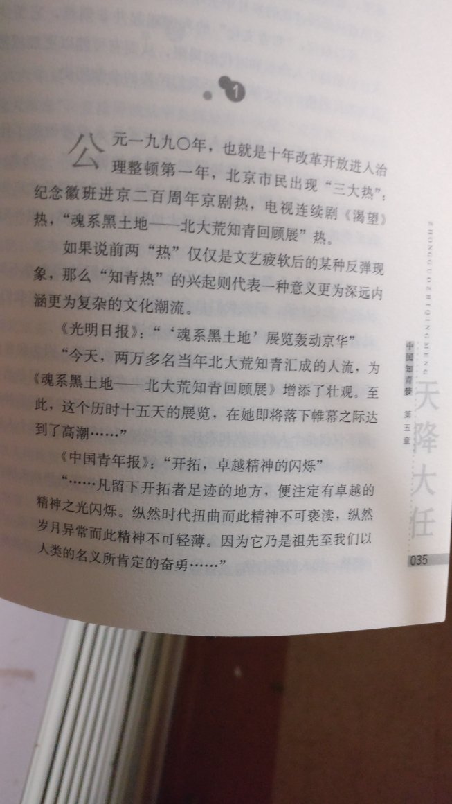 喜欢莫言，慢慢看，少玩手机，多看书，坚持下去，不一样！