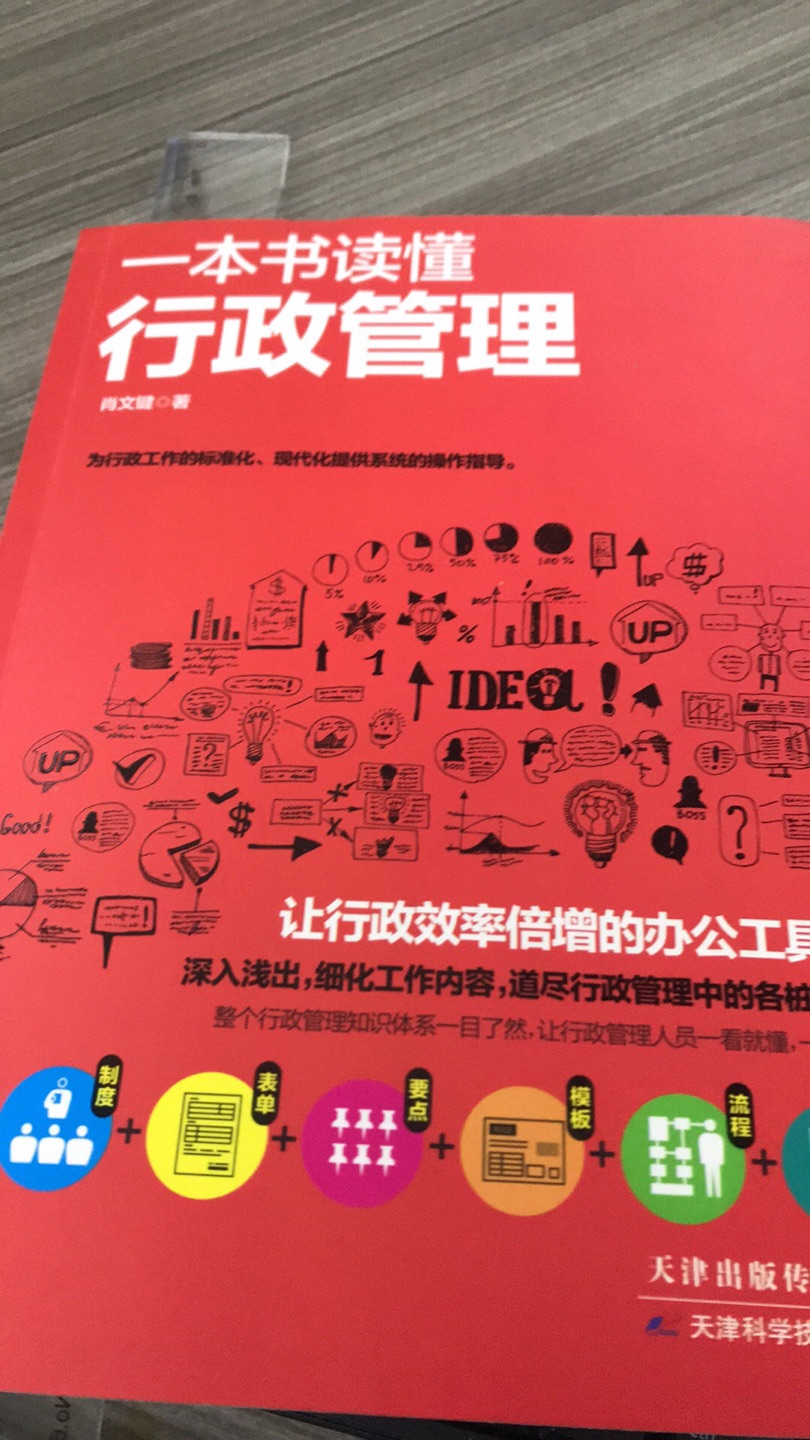 很不错 前半部分感觉比后半部分还好 我是读完之后再评价 希望对其他人有帮助